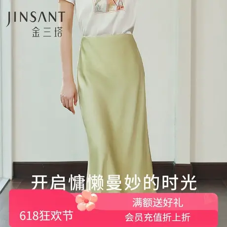 重磅桑蚕丝半裙女舒适小A版型开叉裙边可外穿家居服睡衣金三塔商品大图