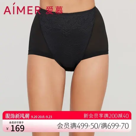 爱慕内裤女收腹提臀紧致服帖中高腰平角短腿塑裤安全裤AM337632商品大图