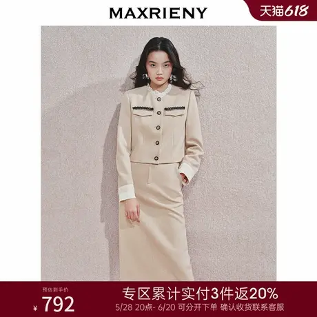 [3件8折]MAXRIENY浪漫复古感外套骑马服荷叶边宫廷千金风上衣图片