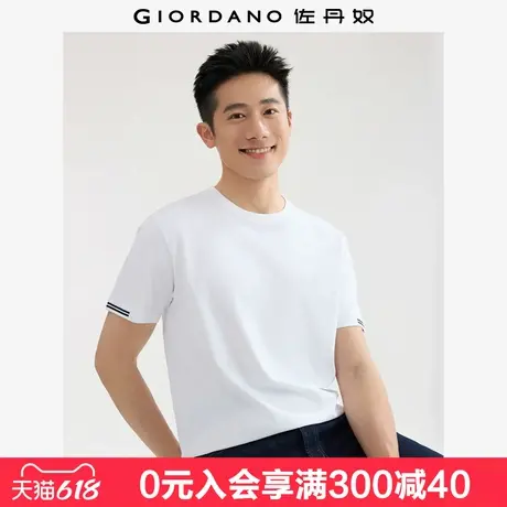 【商场同款】佐丹奴短袖T恤男夏季新款拼接袖口圆领上衣01025212商品大图