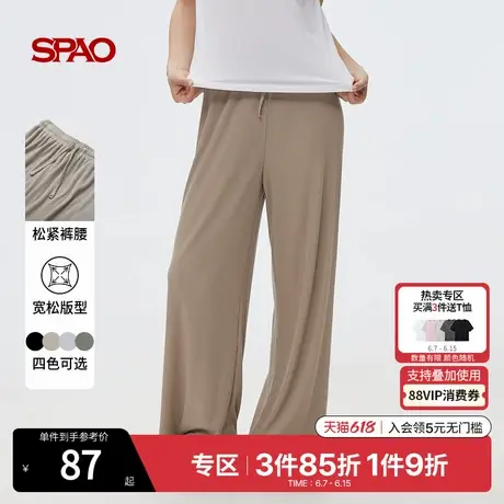 SPAO韩国同款2025年夏季新品女简约时尚宽松通勤休闲裤图片
