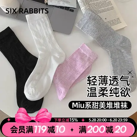六只兔子Min系甜美堆堆袜柔软亲肤透气袜子满印蝴蝶高弹直筒袜女商品大图