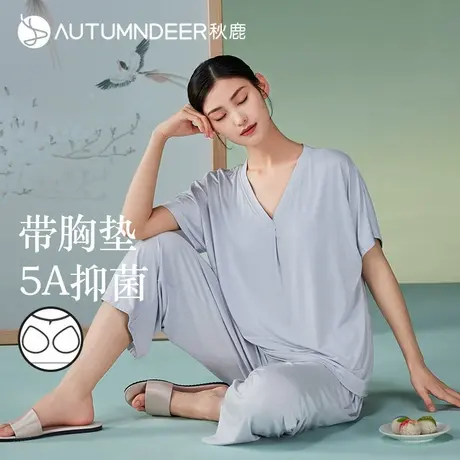 【5A抑菌】秋鹿莫代尔睡衣女夏薄新中式国风短袖家居服套装带胸垫图片
