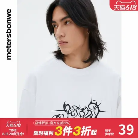 美特斯邦威卫衣男春秋季装饰线套头印花圆领卫衣舒适休闲商品大图