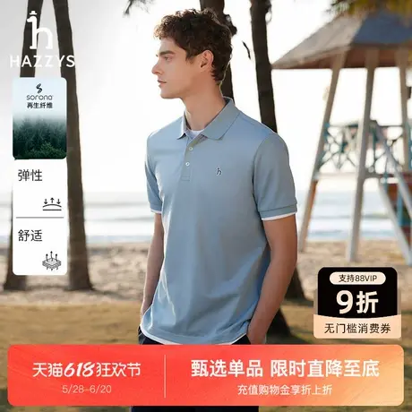 【珠地网眼】Hazzys哈吉斯2025夏季新款休闲三粒扣Polo短袖T恤男商品大图