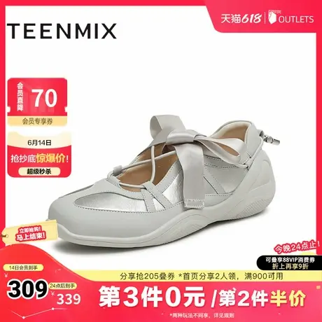 天美意2025夏新款运动休闲芭蕾风韩系女户外玛丽珍鞋KH011BQ5商品大图