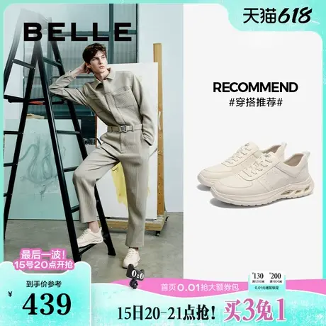 百丽男鞋休闲健步鞋男2025春季新款牛皮革商务全皮运动鞋A1829AM5商品大图