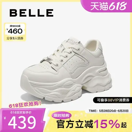 百丽女鞋子厚底增高老爹鞋女25春季新款运动休闲小白鞋B2500AM5商品大图