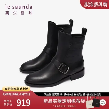 莱尔斯丹2023秋冬新款时尚真皮纯色低跟圆头拉链短靴子女4T30901图片