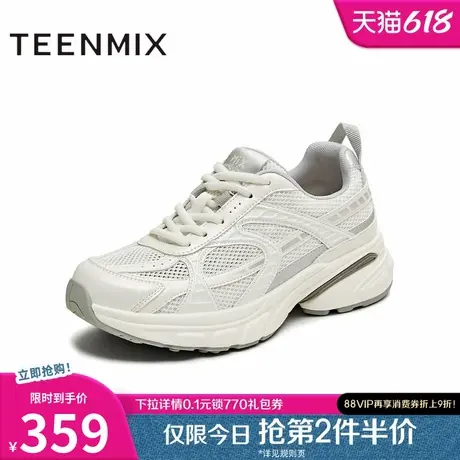 天美意网面透气厚底增高老爹鞋运动鞋女休闲鞋2025夏新款KD093BM5商品大图