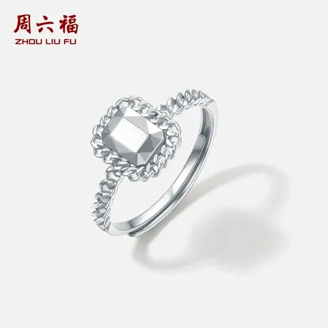 周六福PT950铂金活口戒指女款简约方形素戒送女友618礼物官方商品大图