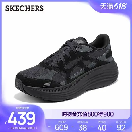 【明星同款】斯凯奇2025夏季新款男士运动鞋低帮绑带跑步鞋休闲鞋商品大图