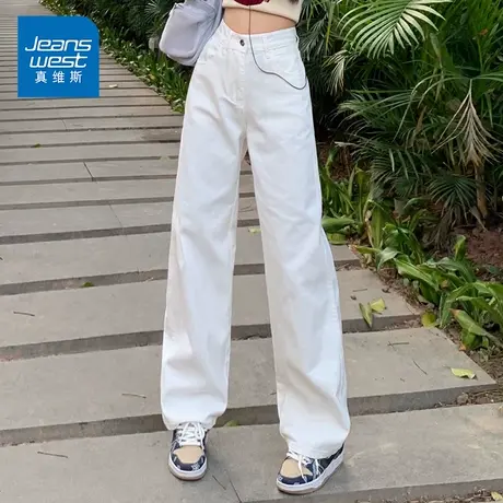 KP真维斯女装白色牛仔裤春夏款高腰垂感显瘦韩版百搭休闲直筒长裤商品大图