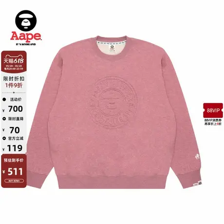 Aape旗舰男装猿人圆章压凸印花厚绒潮流圆领卫衣B338XAN图片