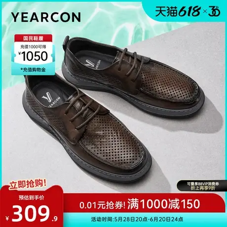 意尔康男鞋夏季男士真皮商务休闲皮凉鞋英伦风镂空透气工装鞋男式商品大图