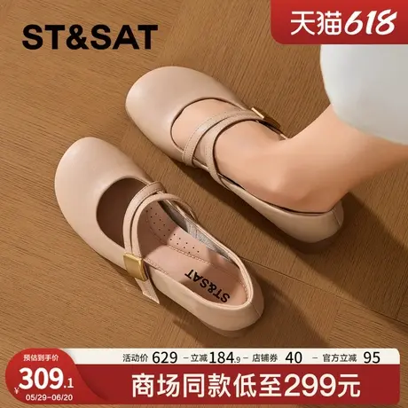 星期六低跟浅口单鞋女2025新款仙女风一字带粗跟通勤玛丽珍女鞋商品大图
