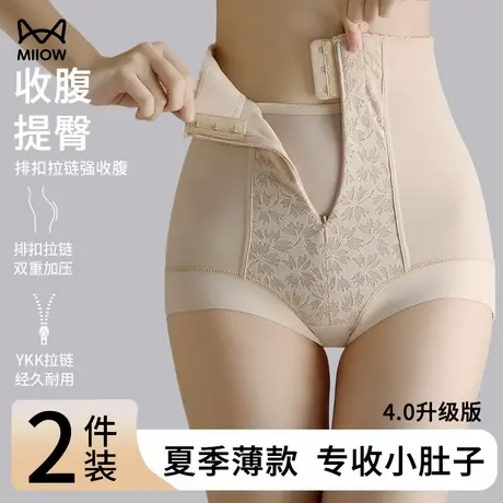 猫人高腰提臀裤强力收小肚子翘臀产后塑形束腰瘦身美体衣收腹裤图片
