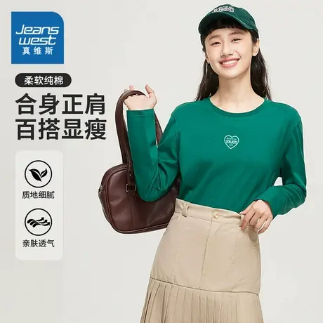 ZH真维斯年秋冬季女装圆领长袖T恤合身正肩上衣简约休闲洋气衣服商品大图