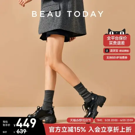 【清仓款】BeauToday厚底黑色BT乐福鞋真皮法式小皮鞋英伦风通勤图片