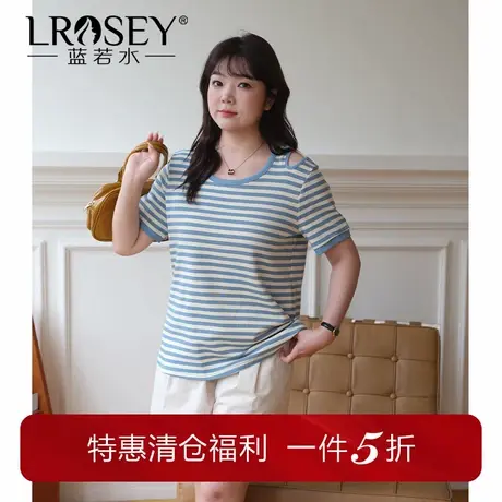 蓝若水大码女装时尚镂空条纹T恤夏季新品胖mm学院风宽松正肩上衣商品大图