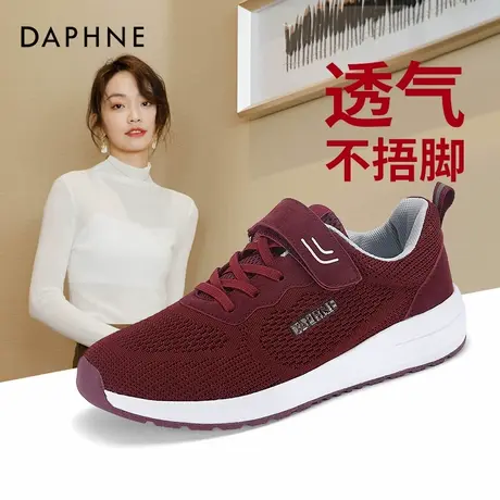 达芙妮女鞋软底妈妈鞋2025春季鞋子女舒适缓震休闲鞋一脚蹬健步鞋商品大图