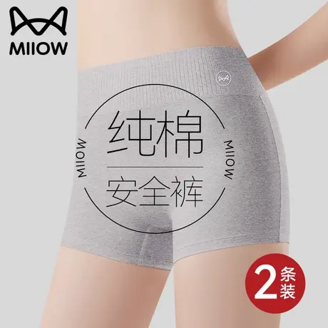 猫人纯棉安全裤内裤二合一女防走光2025新款大码无痕平四角短裤商品大图