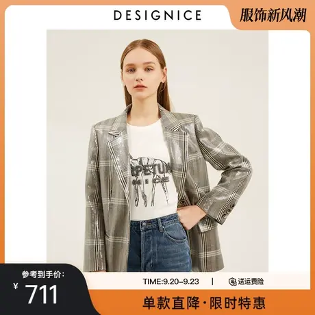 商场同款迪赛尼斯春秋新款珠片闪光中长款通勤小西装女外套图片