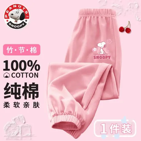 史努比男女童防蚊裤夏季薄款儿童裤子2025新款休闲长裤图片