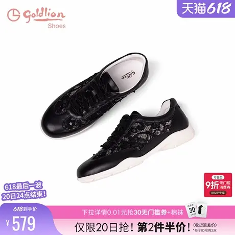 金利来网面透气德训鞋女2025夏季新款女鞋百搭黑色厚底运动休闲鞋商品大图