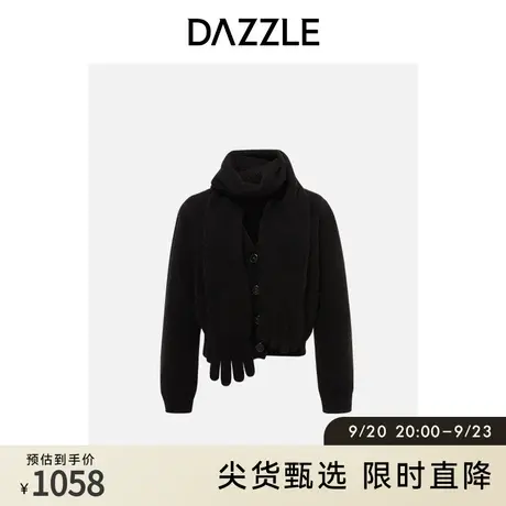 DAZZLE地素奥莱 黑色简约羊毛混纺V领围巾设计毛衣开衫外套女商品大图