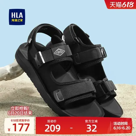 HLA/海澜之家男鞋新款夏季户外时尚休闲透气运动凉鞋舒适沙滩鞋男图片