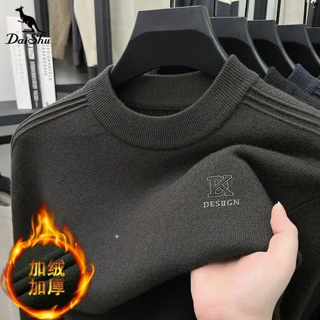 【一体绒定制】袋鼠冬季加绒加厚毛衣男时尚轻奢圆领刺绣保暖毛衫图片