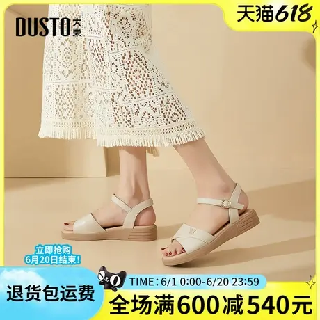 大东休闲凉鞋女2025夏季新款时尚纯色一字扣金属蝴蝶结坡跟女凉鞋图片
