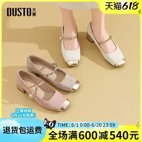 大东玛丽珍鞋2025春季新款时尚简约舒适粗跟中跟魔术贴百搭女单鞋图片