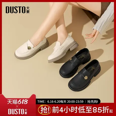 大东乐福鞋女鞋2025秋季新款简约粗跟中跟套脚圆头饰扣Q0729商品大图