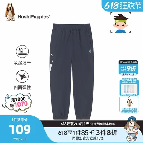 暇步士童装男童裤子夏季新款中大童休闲弹力防蚊裤儿童户外运动裤商品大图