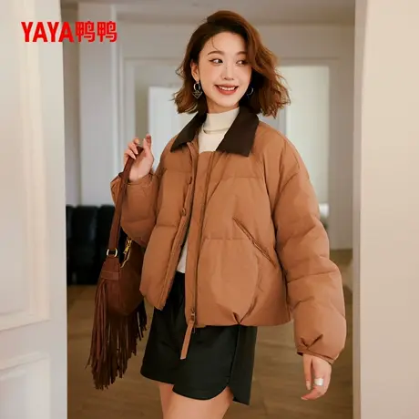 YAYA/鸭鸭2024新款冬时尚休闲宽松韩版鸭绒女士短款羽绒服外套图片