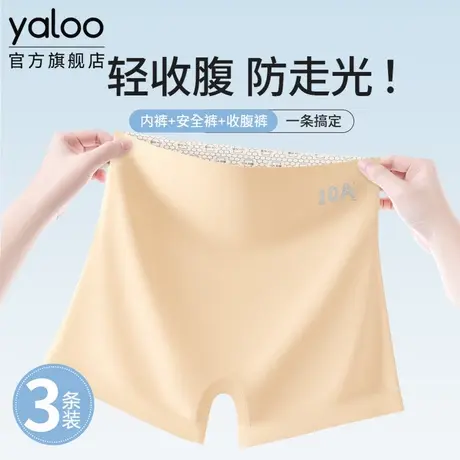 雅鹿冰丝无痕安全裤女士内裤薄款三合一高腰收腹提臀打底裤防走光商品大图