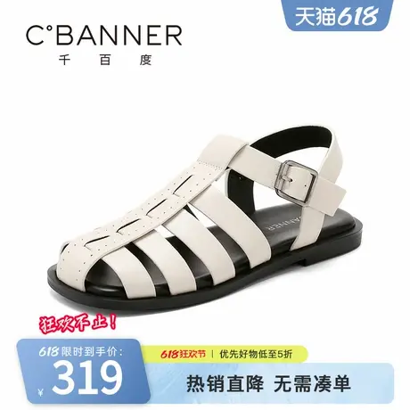 千百度罗马凉鞋女2025夏季新款编织镂空舒适薄底凉鞋皮扣休闲凉鞋商品大图