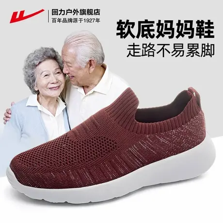 回力女鞋妈妈鞋子舒适夏款透气老人鞋中老年健步鞋一脚蹬运动鞋女商品大图
