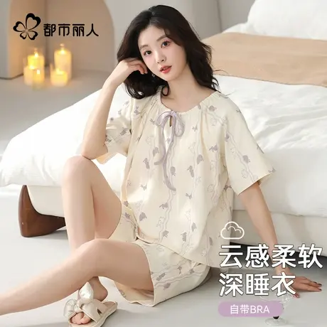 都市丽人纯棉睡衣女款2025新款超火夏季带胸垫短袖短裤家居服套装图片