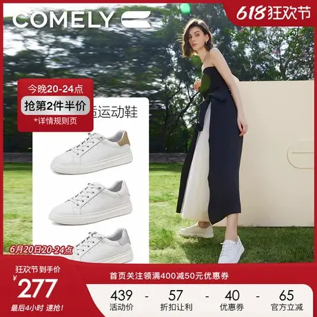 康莉免系带小白鞋女2024年秋季新款皮面轻便板鞋百搭运动休闲鞋图片