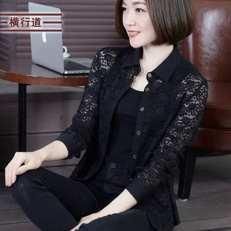 2023秋装透视上衣衬衫领长袖镂空蕾丝洋气开衫黑色外搭女装空调衫图片