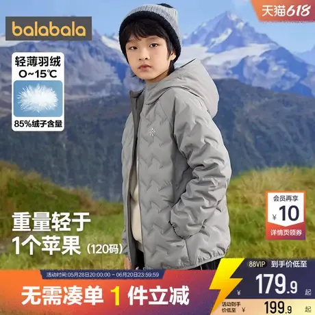 巴拉巴拉儿童羽绒服男童女童轻薄短款外套秋冬季新款童装宝宝洋气商品大图