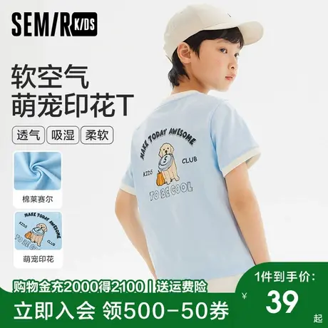 森马儿童短袖2024新款甜美俏皮童装上衣夏季男女童亲肤舒适T恤商品大图