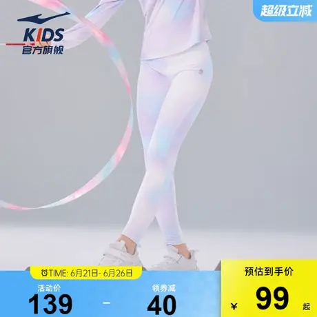 鸿星尔克童装儿童运动裤速干弹力打底裤时尚透气瑜伽裤紧身长裤子商品大图