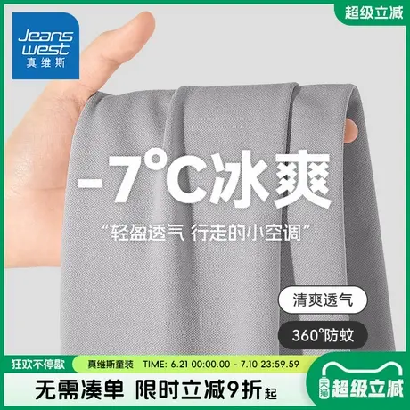 真维斯童装防蚊裤男童2025新款夏季薄款休闲长裤夏装儿童夏款裤子商品大图