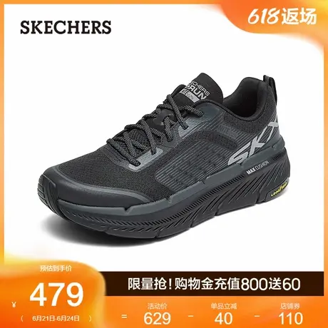 Skechers斯凯奇男鞋夏季厚底增高舒适百搭休闲鞋轻便缓震运动鞋商品大图