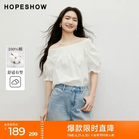 红袖2025夏季新款女装花式打揽木耳边插肩短袖两穿领套头白上衣图片