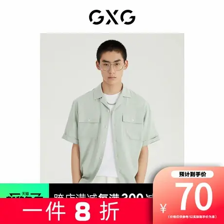 【新款】GXG男装 夏季都市通勤系列翻领短袖衬衫GD1230395C商品大图